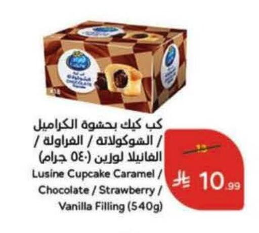 Strawberry Vanilla available at هايبر بنده in مملكة العربية السعودية, السعودية, سعودية - خميس مشيط