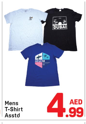 available at Day to Day Department Store in UAE - Sharjah / Ajman