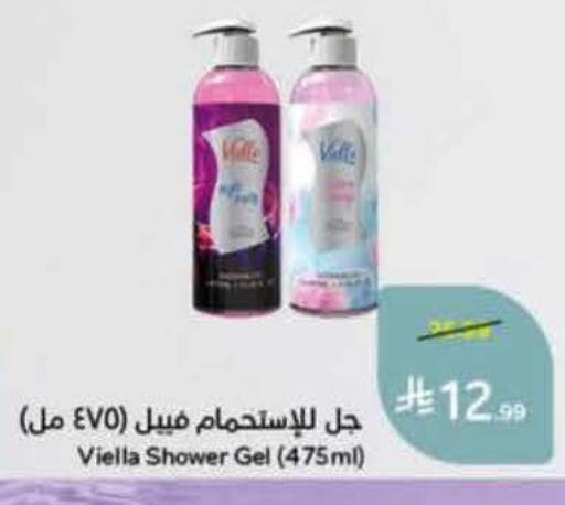available at هايبر بنده in مملكة العربية السعودية, السعودية, سعودية - خميس مشيط