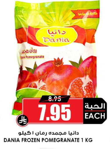 Pomegranate available at أسواق النخبة in مملكة العربية السعودية, السعودية, سعودية - تبوك