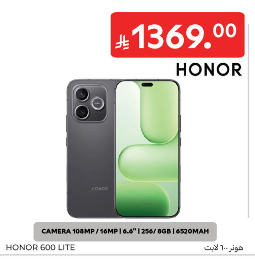 available at Carrefour in KSA, Saudi Arabia, Saudi - Sakaka