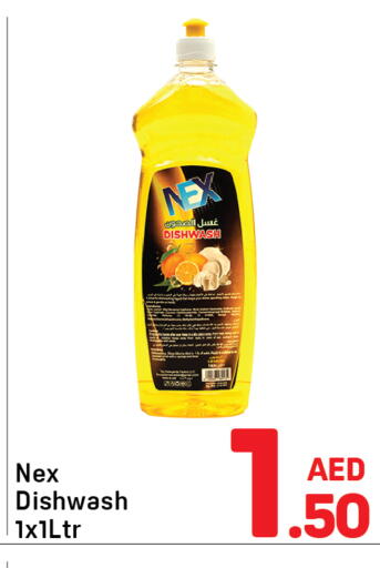available at Day to Day Department Store in UAE - Sharjah / Ajman
