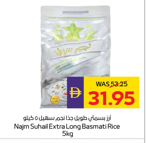 available at أدكووب in الإمارات العربية المتحدة , الامارات - رَأْس ٱلْخَيْمَة