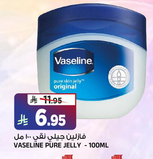 available at Al Madina Hypermarket in KSA, Saudi Arabia, Saudi - Riyadh