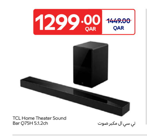 available at Carrefour in Qatar - Doha