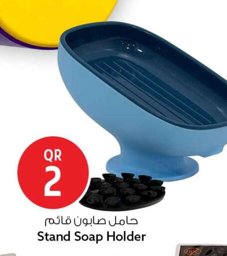 available at Safari Hypermarket in Qatar - Al Khor