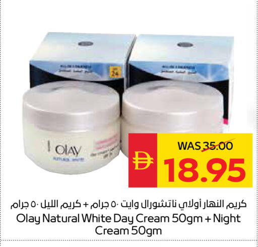 available at SPAR Hyper Market  in UAE - Ras al Khaimah