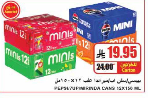 available at A Market in KSA, Saudi Arabia, Saudi - Riyadh