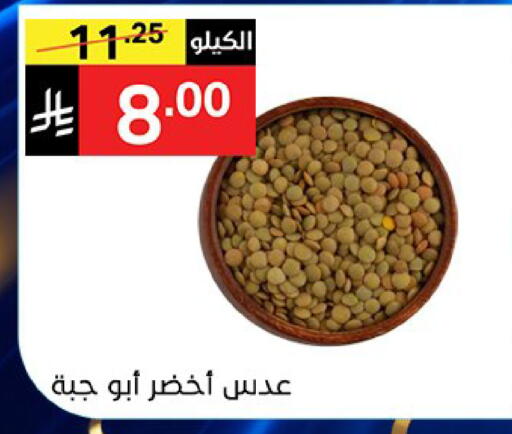 available at سوبرماركت نوري‎ in مملكة العربية السعودية, السعودية, سعودية - جدة