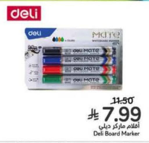 available at هايبر بنده in مملكة العربية السعودية, السعودية, سعودية - جدة