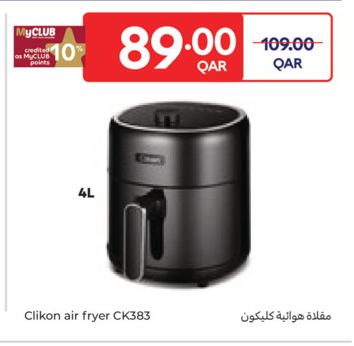 available at Carrefour in Qatar - Doha