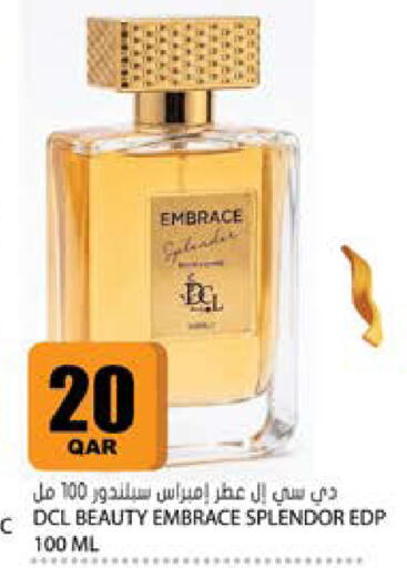 available at جراند هايبرماركت in قطر - الوكرة
