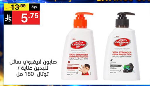 available at سوبرماركت نوري‎ in مملكة العربية السعودية, السعودية, سعودية - جدة