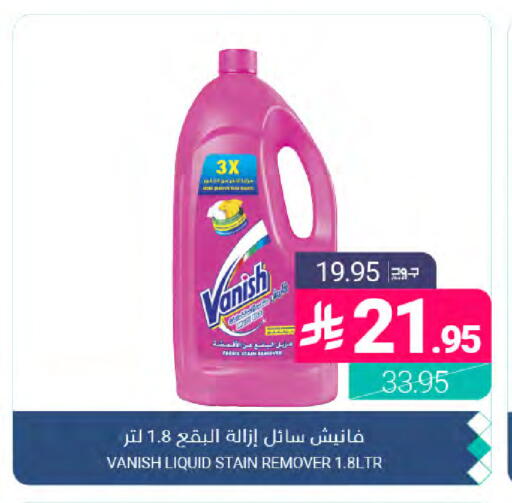 available at Muntazah Markets in KSA, Saudi Arabia, Saudi - Dammam