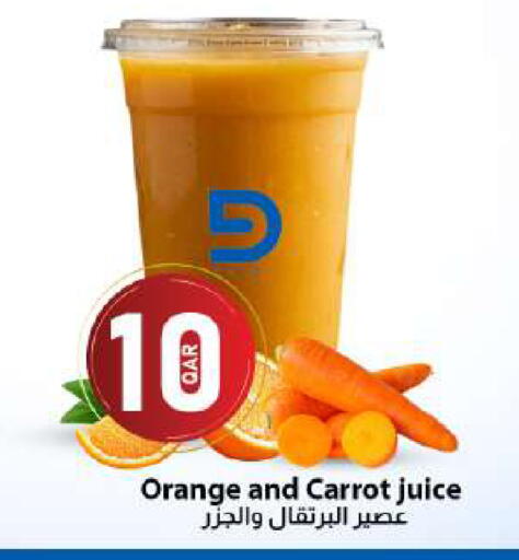 Orange Carrot available at دانا ماركت in قطر - الوكرة