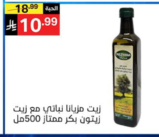 available at سوبرماركت نوري‎ in مملكة العربية السعودية, السعودية, سعودية - جدة