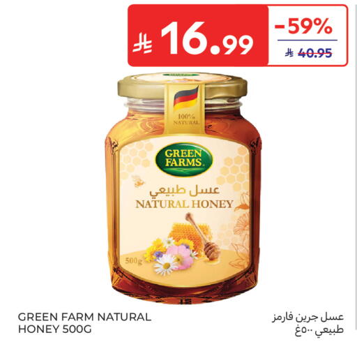 available at Carrefour in KSA, Saudi Arabia, Saudi - Sakaka