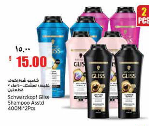 available at New Indian Supermarket in Qatar - Al Rayyan