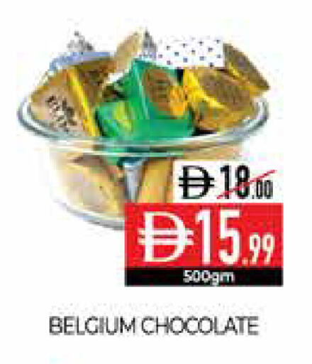 available at Delice Supermarket in UAE - Abu Dhabi