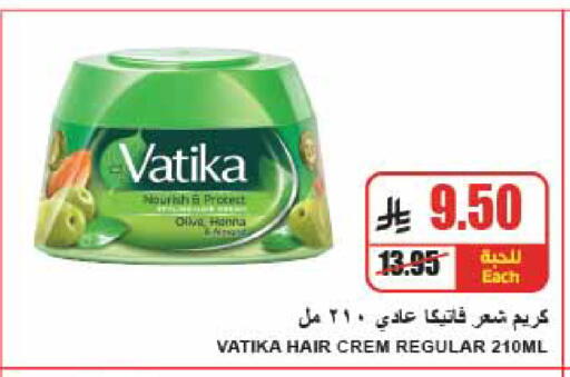 available at A Market in KSA, Saudi Arabia, Saudi - Riyadh