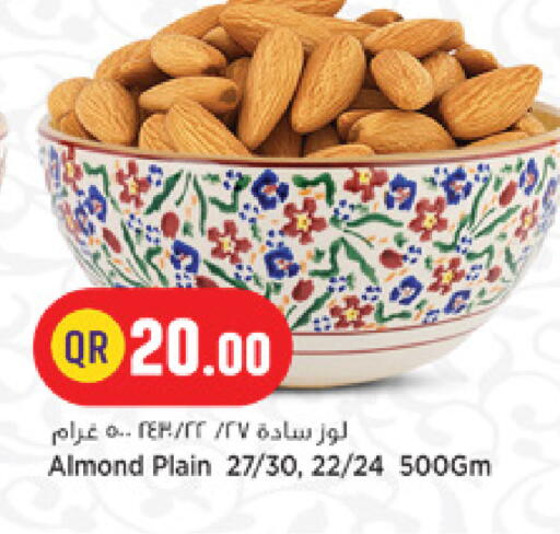 available at Marza Hypermarket in Qatar - Doha