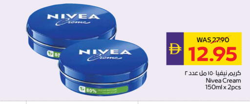 available at أدكووب in الإمارات العربية المتحدة , الامارات - رَأْس ٱلْخَيْمَة