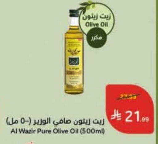 available at هايبر بنده in مملكة العربية السعودية, السعودية, سعودية - جدة