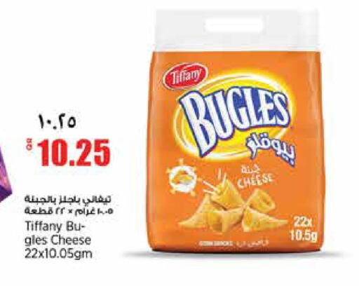 available at New Indian Supermarket in Qatar - Al Rayyan