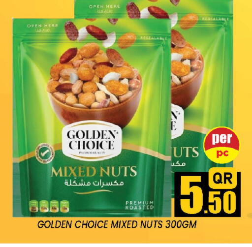available at دوحة ستوب انح شوب هايبرماركت in قطر - الدوحة