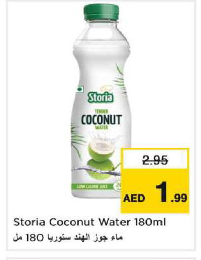 Coconut available at Nesto Hypermarket in UAE - Dubai