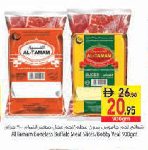 available at السفير ماركت in الإمارات العربية المتحدة , الامارات - أبو ظبي