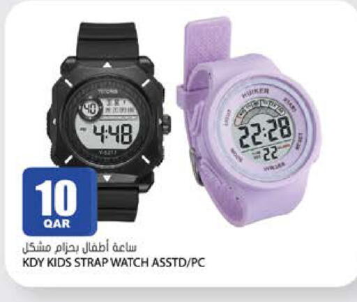 available at جراند هايبرماركت in قطر - الشحانية