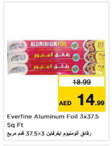available at Nesto Hypermarket in UAE - Dubai