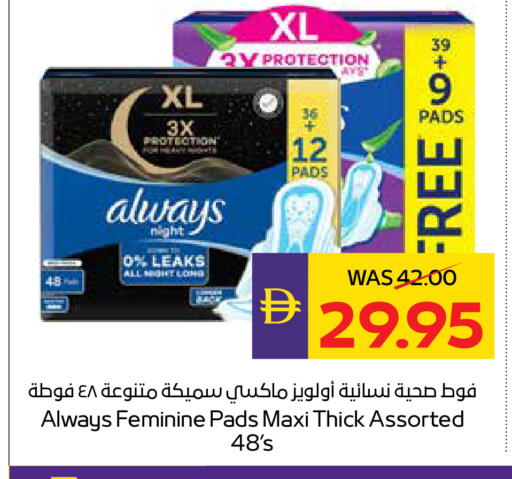 available at أدكووب in الإمارات العربية المتحدة , الامارات - رَأْس ٱلْخَيْمَة