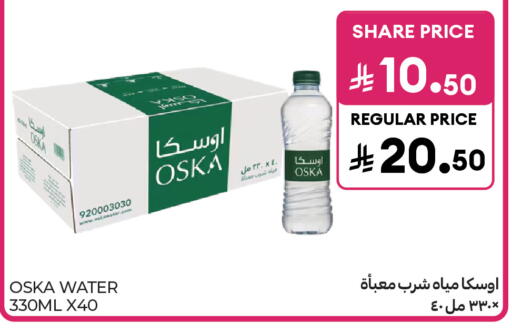 available at Carrefour in KSA, Saudi Arabia, Saudi - Sakaka