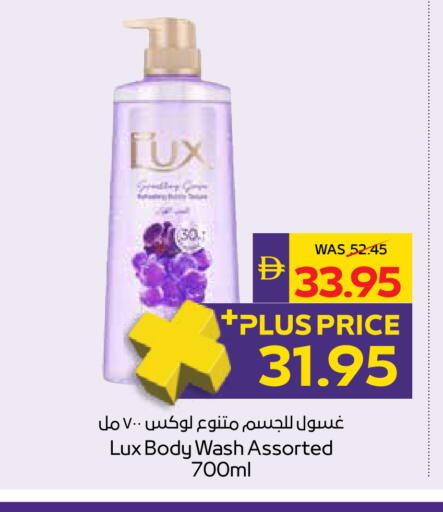 available at أدكووب in الإمارات العربية المتحدة , الامارات - رَأْس ٱلْخَيْمَة
