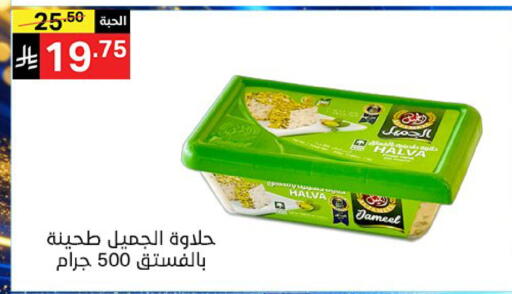 available at سوبرماركت نوري‎ in مملكة العربية السعودية, السعودية, سعودية - جدة