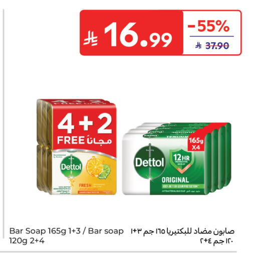 available at Carrefour in KSA, Saudi Arabia, Saudi - Sakaka