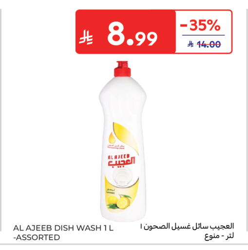 Lemon available at Carrefour in KSA, Saudi Arabia, Saudi - Sakaka