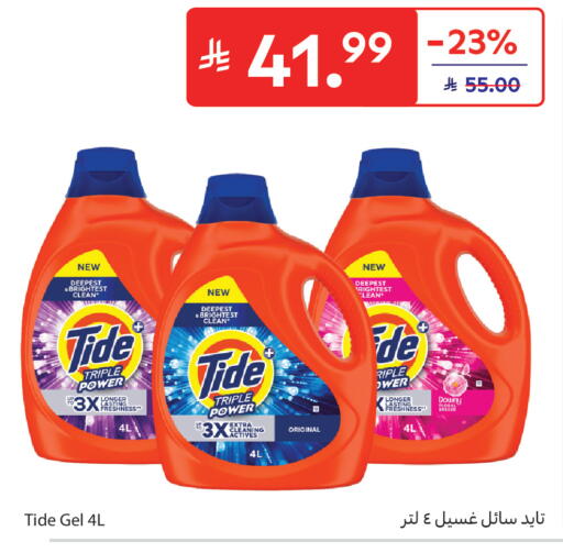 available at Carrefour in KSA, Saudi Arabia, Saudi - Sakaka