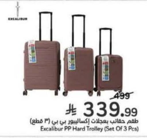 available at Hyper Panda in KSA, Saudi Arabia, Saudi - Tabuk