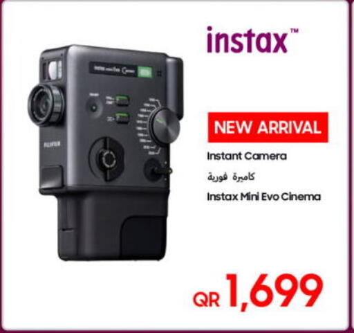 available at Techno Blue in Qatar - Al Wakra