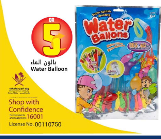 available at Dana Hypermarket in Qatar - Doha