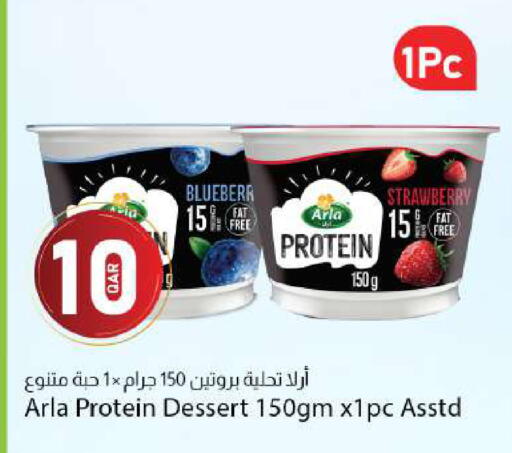 Strawberry available at دانا ماركت in قطر - الشحانية