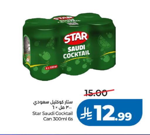 available at LULU Hypermarket in KSA, Saudi Arabia, Saudi - Tabuk