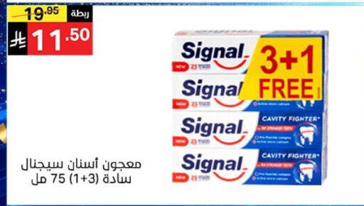 available at سوبرماركت نوري‎ in مملكة العربية السعودية, السعودية, سعودية - جدة