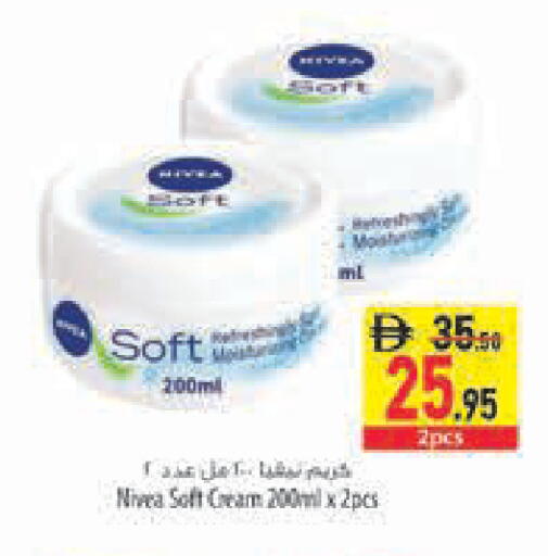 available at السفير ماركت in الإمارات العربية المتحدة , الامارات - أبو ظبي