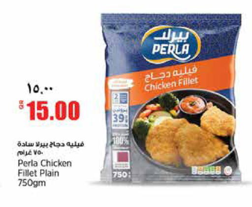 available at سوبر ماركت الهندي الجديد in قطر - الشحانية