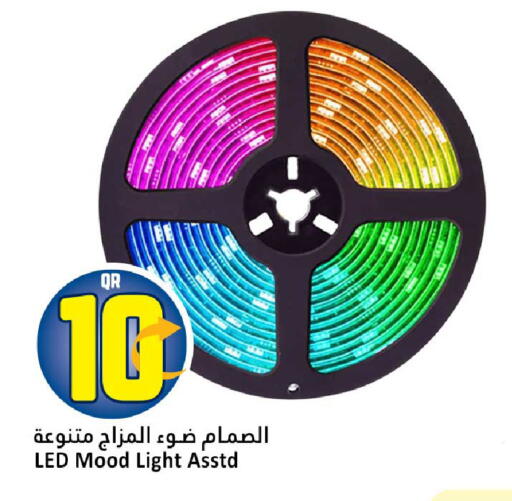 available at Dana Hypermarket in Qatar - Al Khor