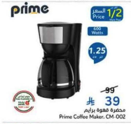 available at هايبر بنده in مملكة العربية السعودية, السعودية, سعودية - خميس مشيط